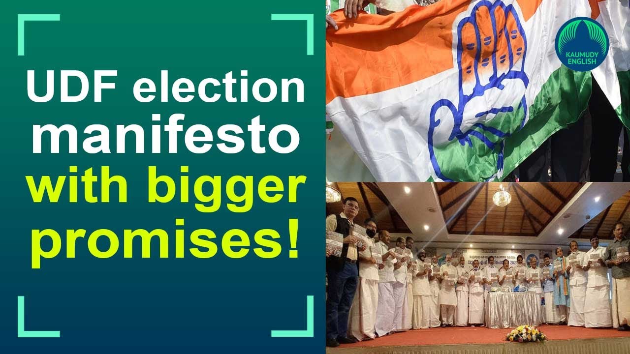 Welfare pension will be increased to Rs 3000: UDF manifesto