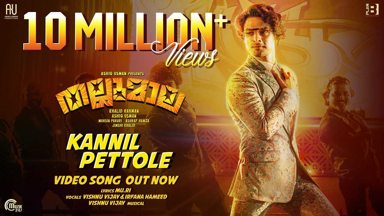 Kannil Pettole Video Song | Thallumaala | Tovino Thomas | Khalid Rahman | Ashiq Usman | Vishnu Vijay