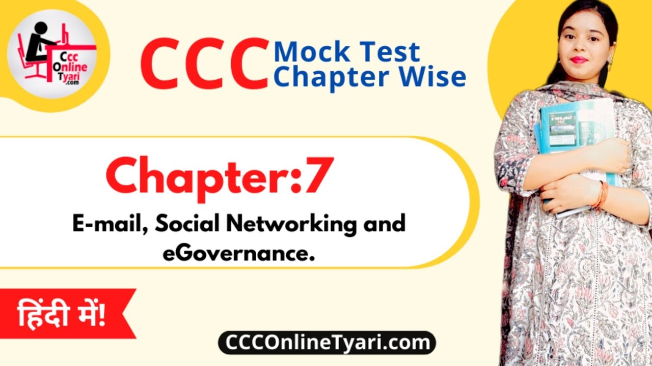 Email Social Networking and e governance services Online Mock Test