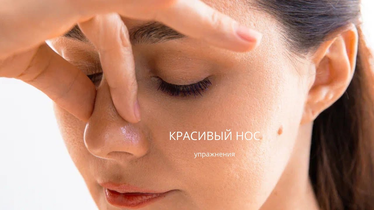 Красивый нос без фильтров