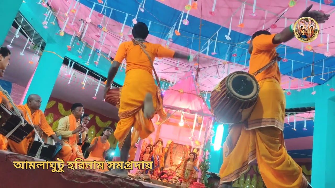 Top Harinam ॥ যেমন সুর তেমন বাজনা💥 গানের তালে তালে অসাধারণ হরিনাম ॥ আমলাঘুটু হরিনাম সমপ্রদায়🔥