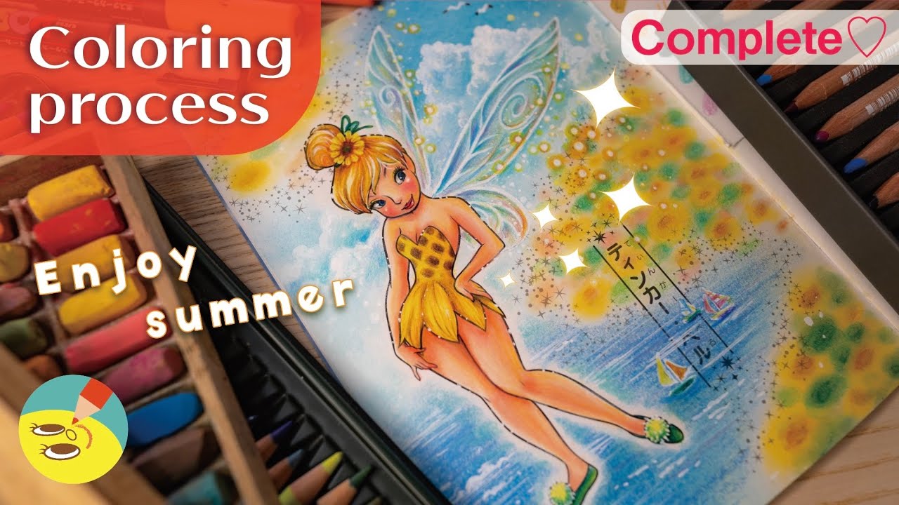 ひまわり風の衣装と背景の塗り方【ティンカーベル】【塗り絵】【メイキング 音声・字幕解説37】【100均 DAISO ぬりえ】
