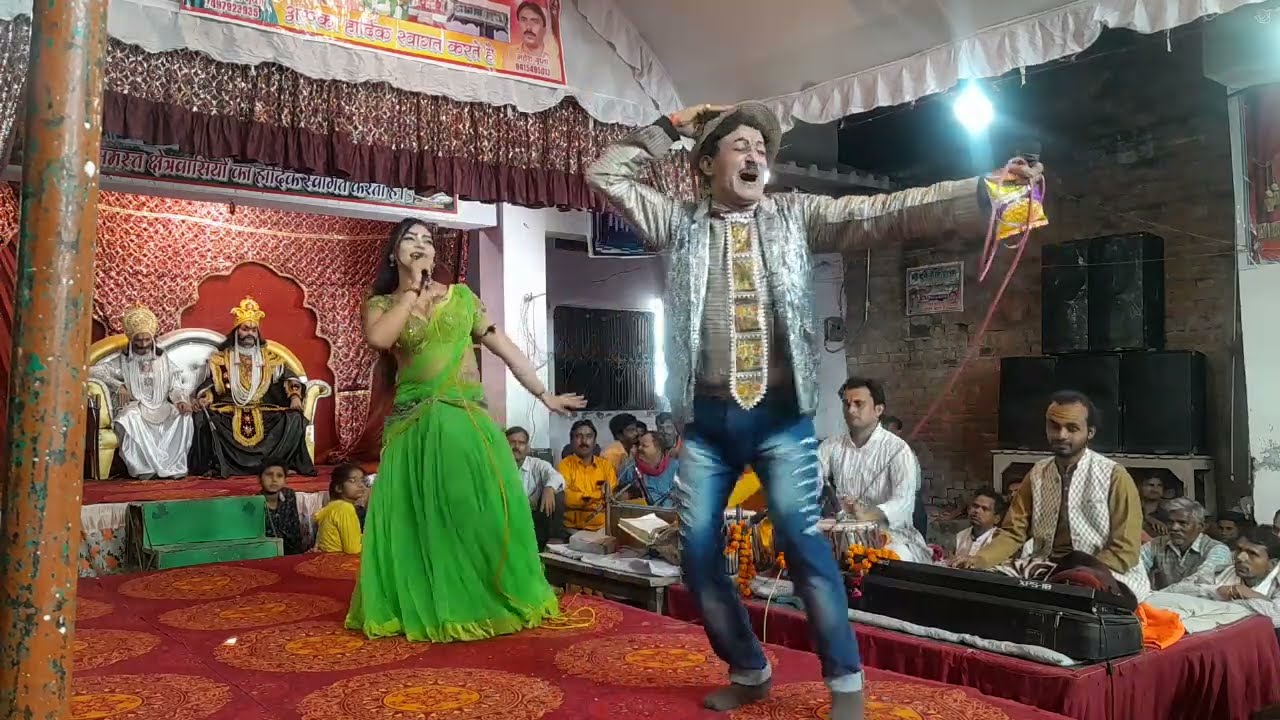 छिवलहा फतेहपुर रामलीला में जोकर टिंकू कानपुरी और काजल कानपुर द्वारा शानदार ए