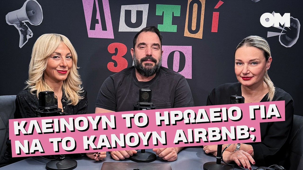 Μπραντ Πιτ, Παντς, απόψυξη Γαϊτάνου, σεξουαλικός Κηφισός