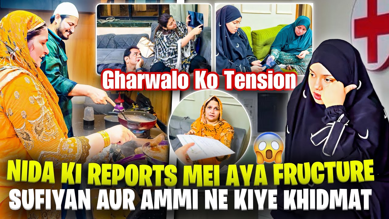 Ramzan Day 4 - Nida Ki Report Aa Gayi 😥 | Ammi Aur Sufiyan Ne Kiye Khidmat 🥰|Niyan ♥️