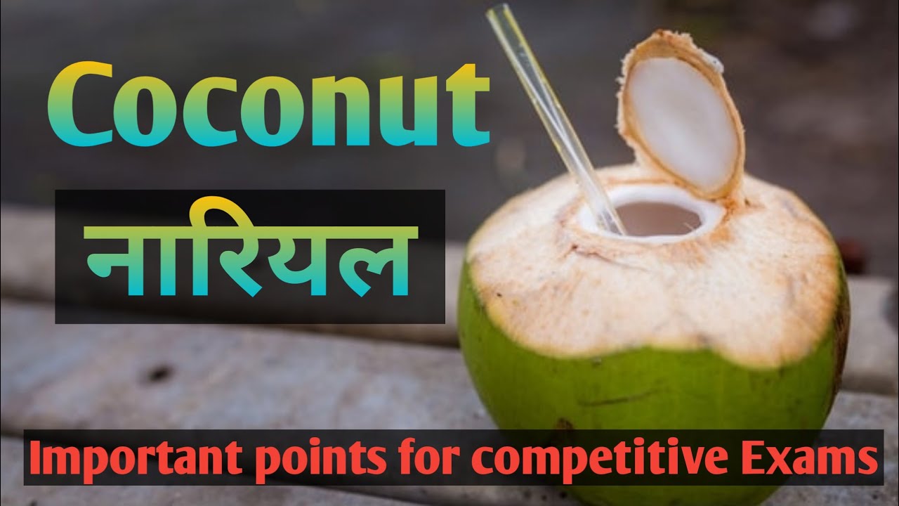 Plantation Crop Coconut II Coconut II नारियल II Coconut for JRF Horticulture II IMP on Coconut