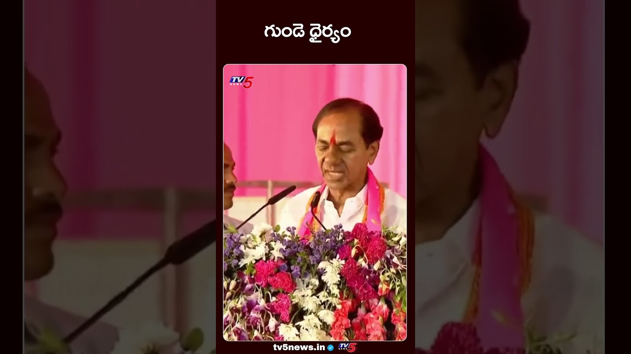 Ex CM KCR Comments | BRS Public Meeting Jagityal | TV5 News