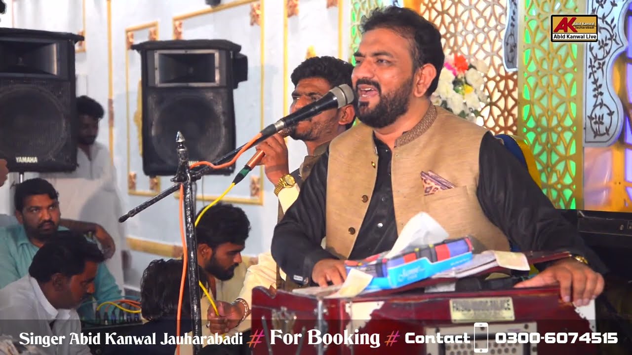 Sanu Lajpaliyan Da Shoq Ay Singer Abid Kanwal Live Show Wanhar New 2024 Viral Song
