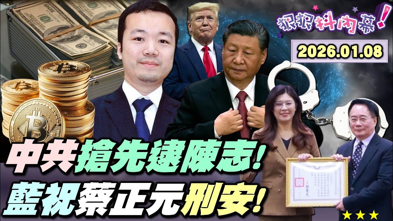 【