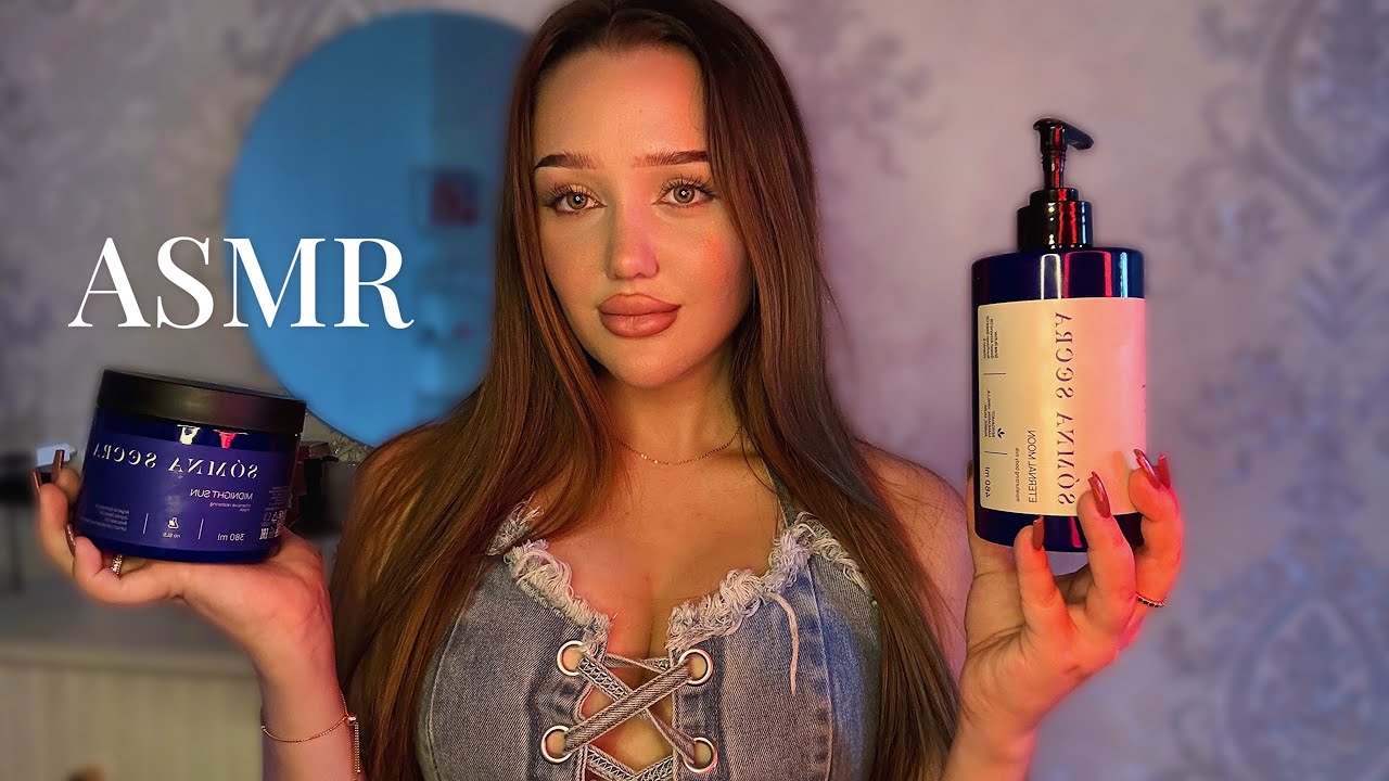 асмр мой уход за волосами и телом 💆🏽‍♀️💅🏽| мои фавориты 🤎