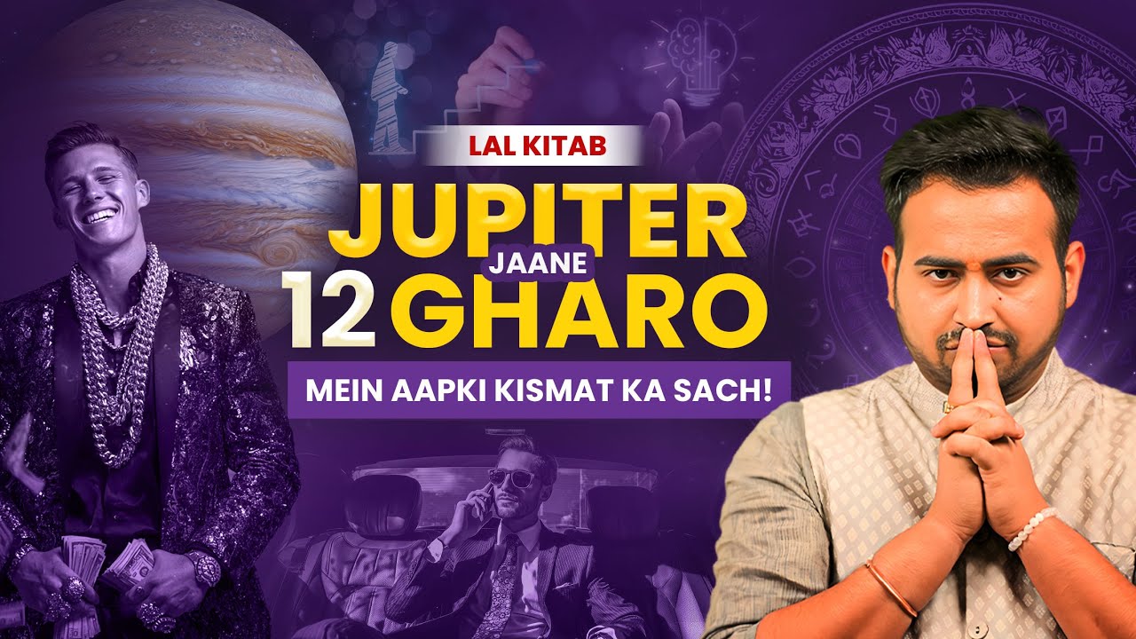 Lal Kitab Jupiter In All 12 Houses | Know Positive & Negative Effects By Astro Arun Pandit