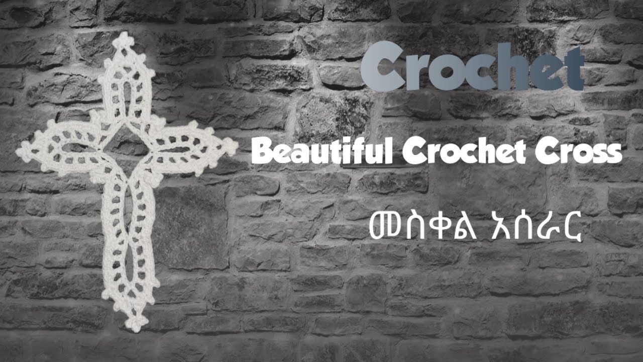 How to Crochet Beautiful Cross | Ribca Crochet
