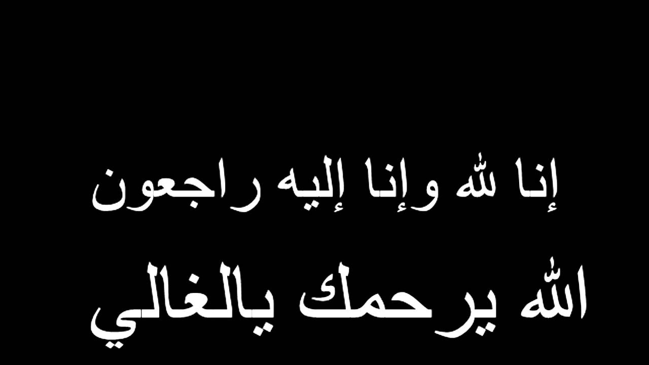 صدقه جاريه لابوي الله يرحمه ...