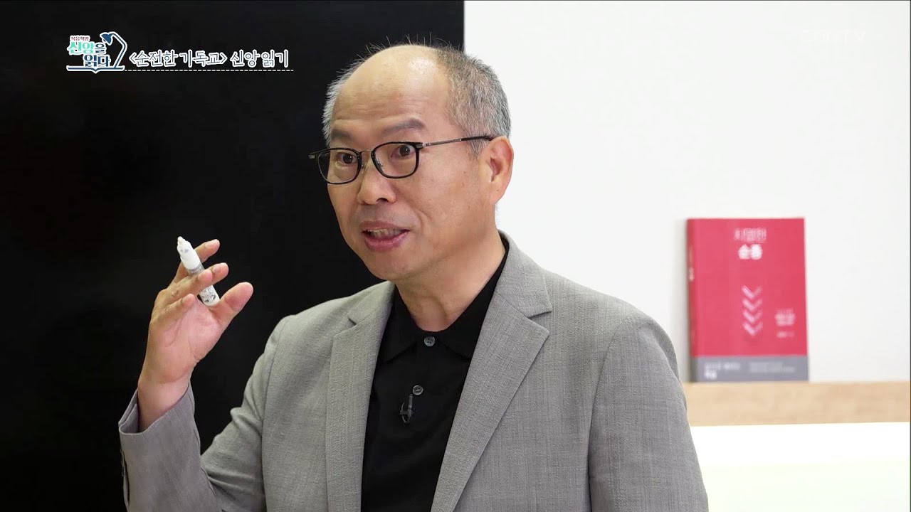 20세기 최고의 기독교 고전, 김병삼 목사가 전하는 '순전한 기독교'  | 복음책방 '신앙을 읽다'
