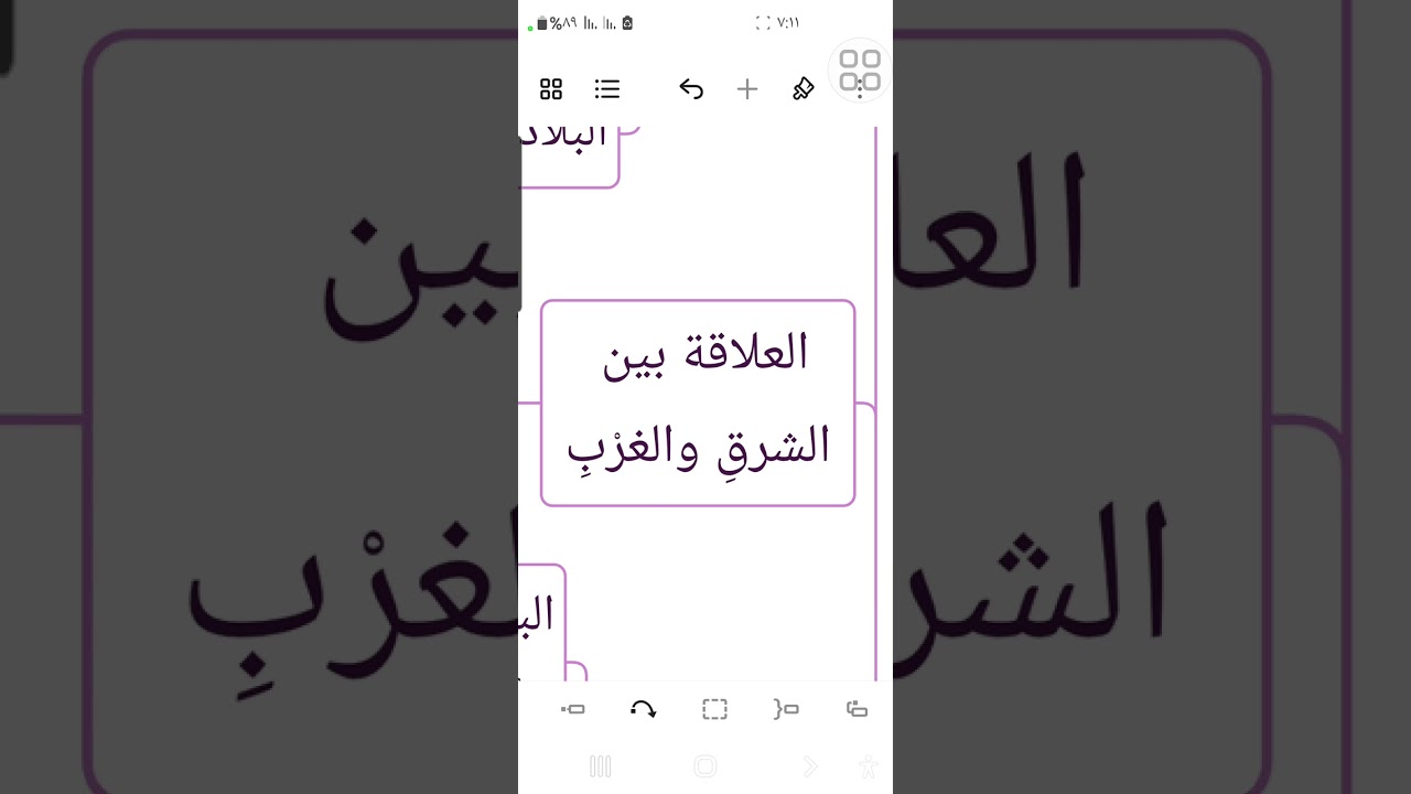 الصيام / ١٢ - هل يجبُ على العالمِ كلهِ الصيامُ برؤيةٍ واحدةٍ ؟ ( القولُ الفصلُ )#علمني_الصوم