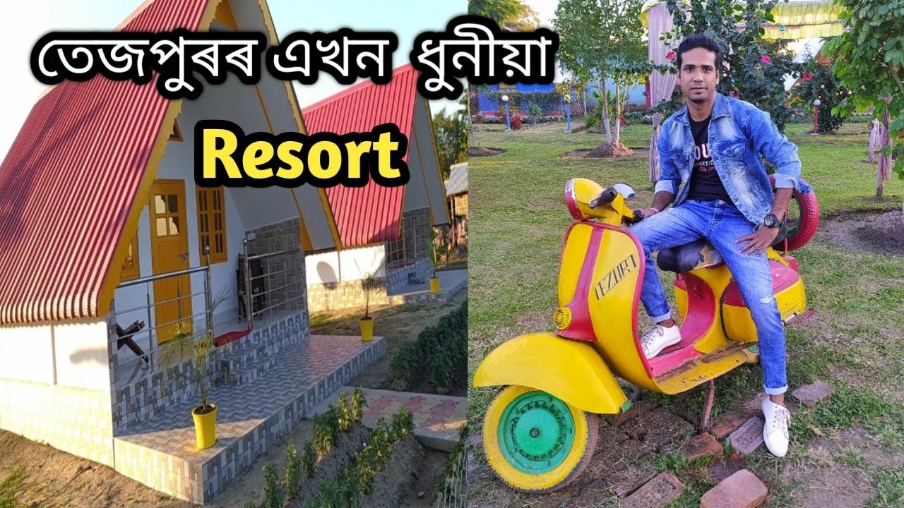 Tezort The Adventure Village / Tezpur Resort
