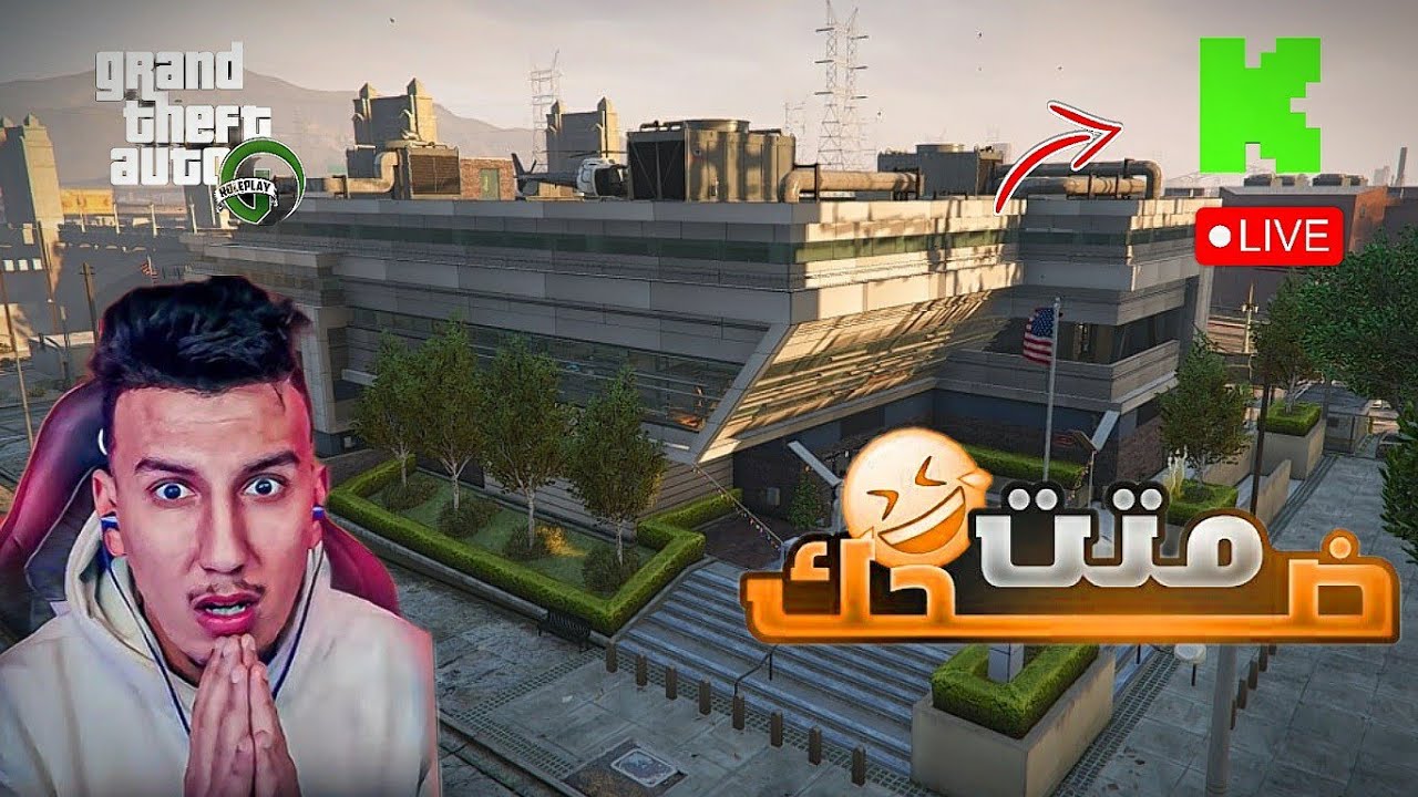 GTA RP MAROC #21 | واااا ميمكنش 🤠