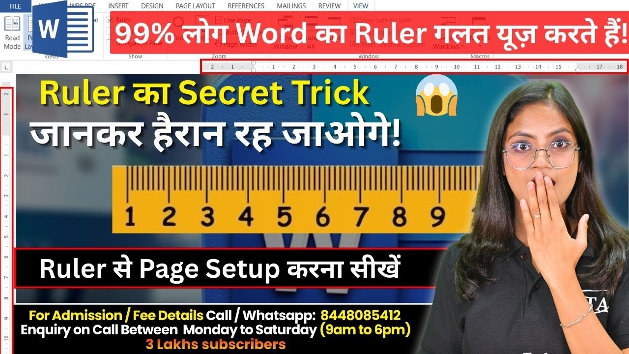 How to use Ruler in MS Word? | Ruler से Page Setup कैसे करे? | Computer Tech Academy