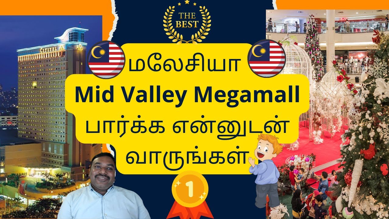 Walking Mall Tour of the Outside and Inside of Mid Valley Megamall in Malaysia | Malaysia Tourist