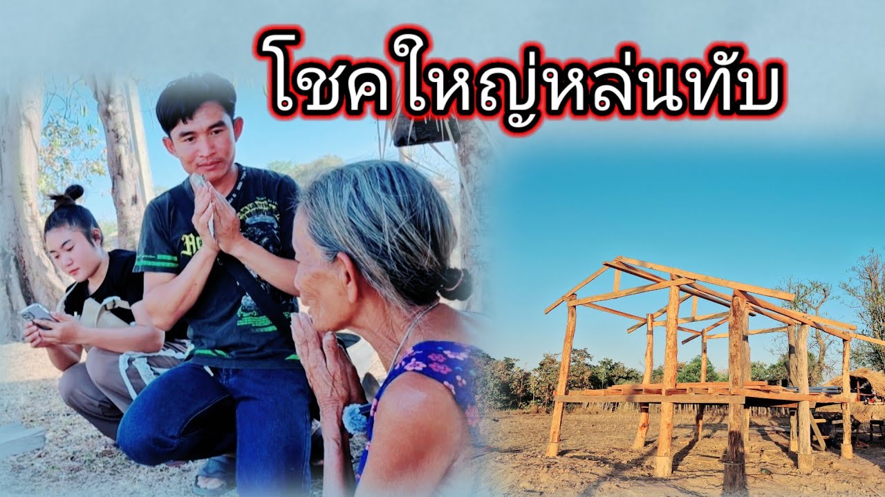 โชคใหญ่ล้นทับแม่ตู้คูณอีกแล้ว11 กุมภาพันธ์ ค.ศ. 2026