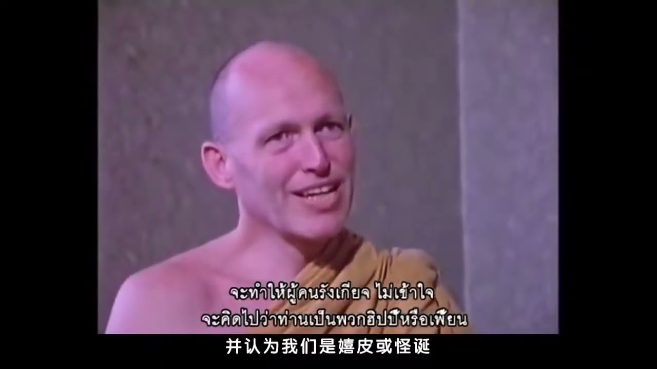 Buddha come to Sussex [ONLY parts with Ajahn Chah/Ajahn Sumedho]