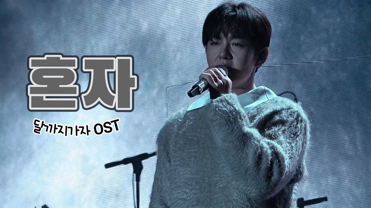 [FANCAM/4K] 260104 End,And in 대구 "혼자" (2차가공, 영상이동 ❌)