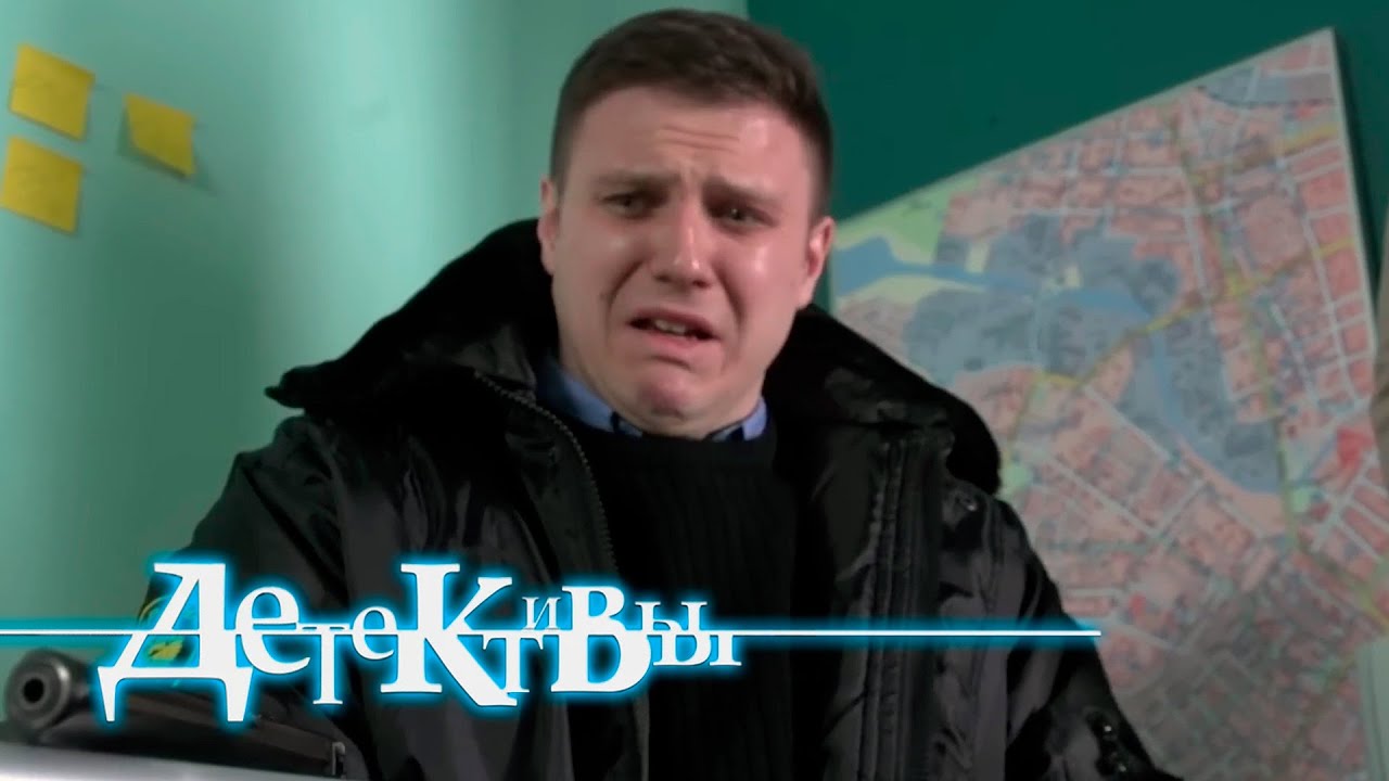 СБОРНИК СЕРИЙ 2025 - Детективы