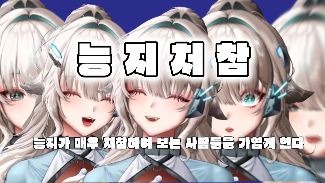 아니 이건 뭔데 또 내 알고리즘에 떴는데에에엒