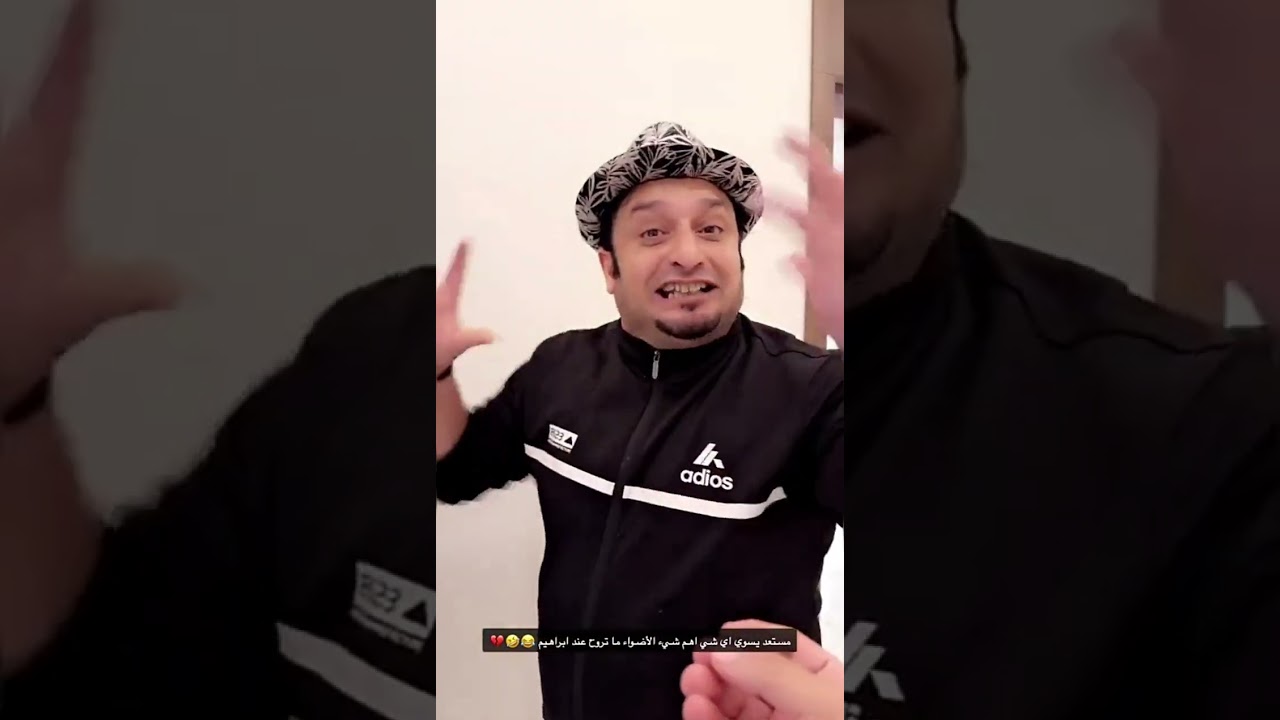 فهمي المصري فقد اعصابه 😂عزازي وحمد