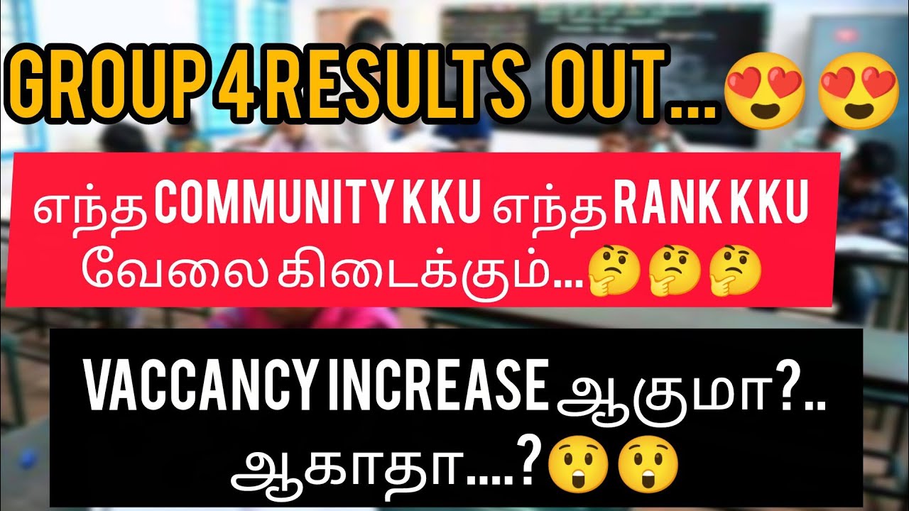 #group 4 results- எந்த communal rank க்கு வேலை கிடைக்கும்# communal rank - posting possibilities#