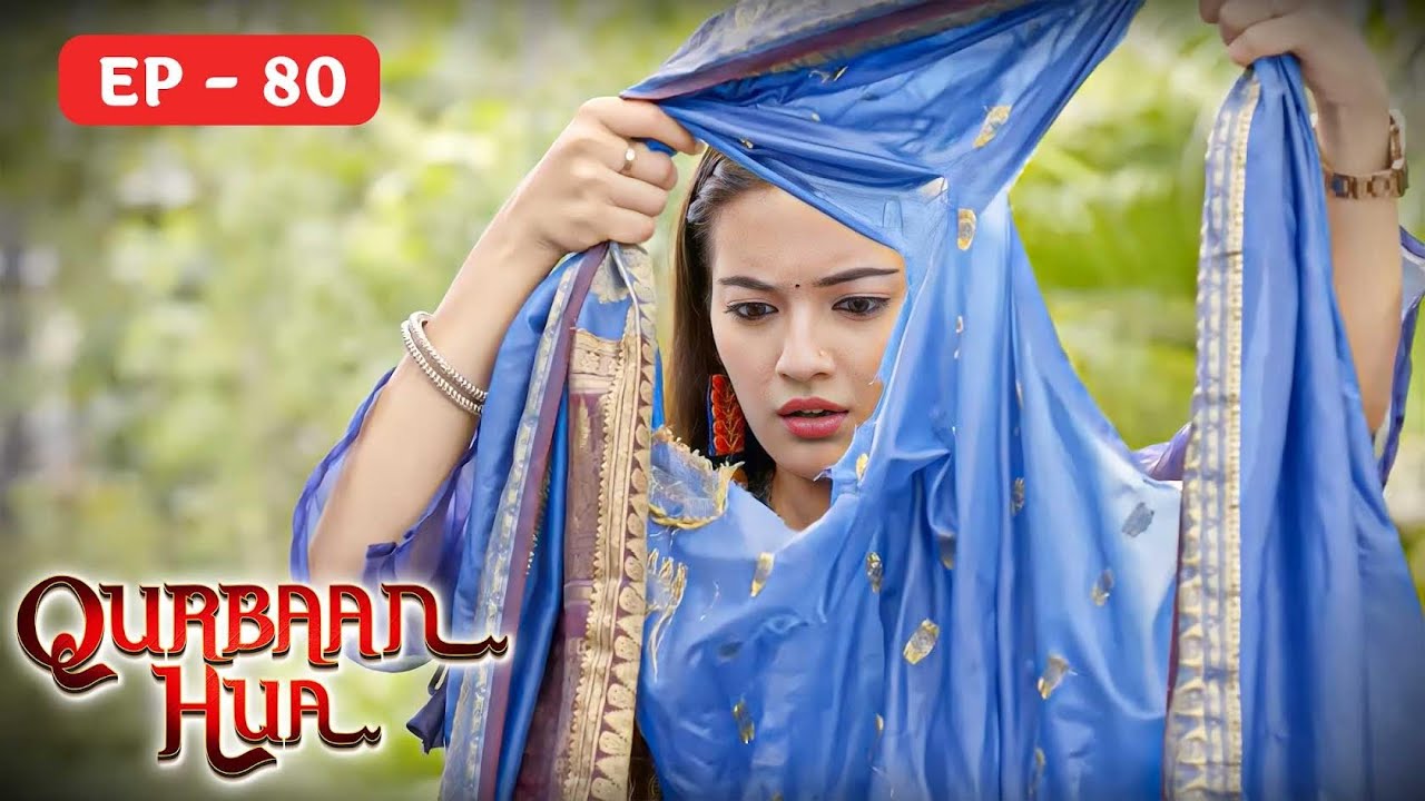 फटी हुई साड़ी नहीं पेहना करते Qurbaan Hua Full Hindi Episode 80 - Karan Jotwani,Pratibha Ranta 4K