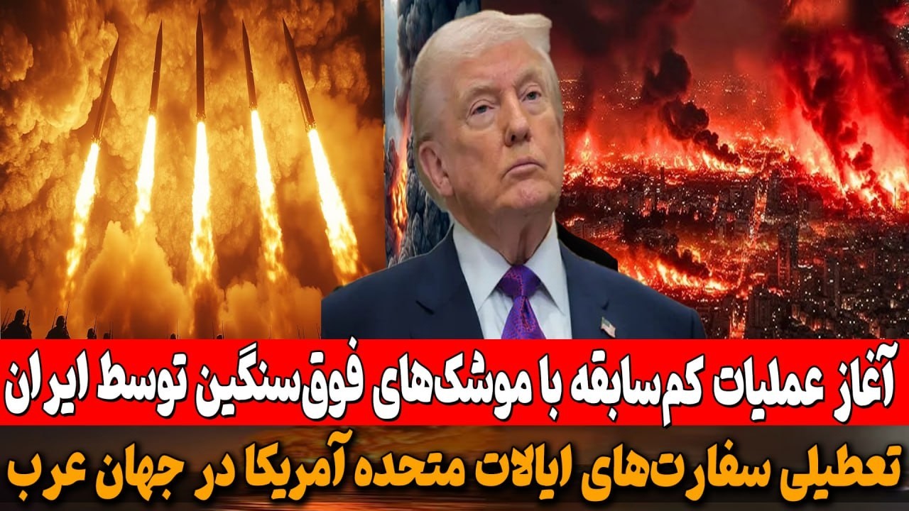 آمریکا سفارتخانه‌های خود در کشورهای عربی خلیج را موقتاً تعطیل کرد