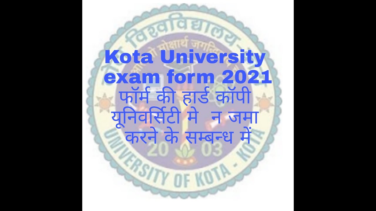 uok exam form 2021/uok exam news/uok exam new update/uok latest news/ हार्डकॉपी  के सम्बन्ध में