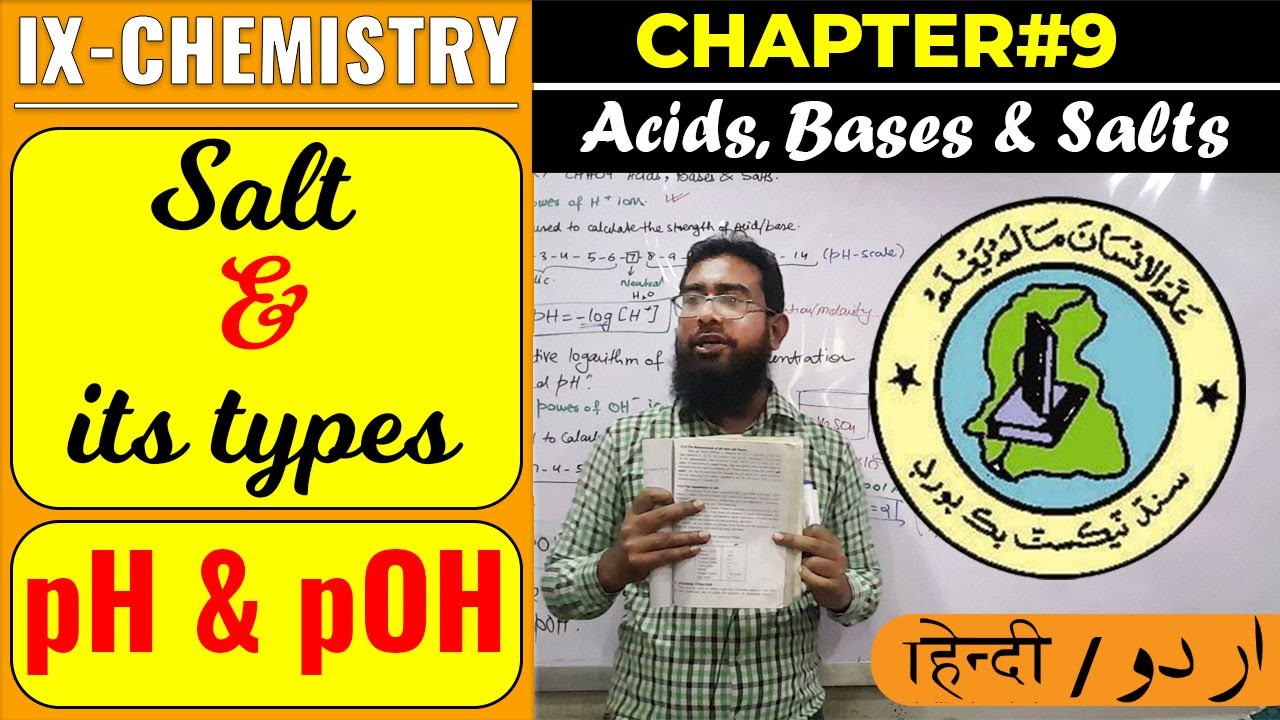 Salt & its types || pH & pOH || CH#9 || Acids, Bases & Salts || IX - Chemistry || Sindh Board