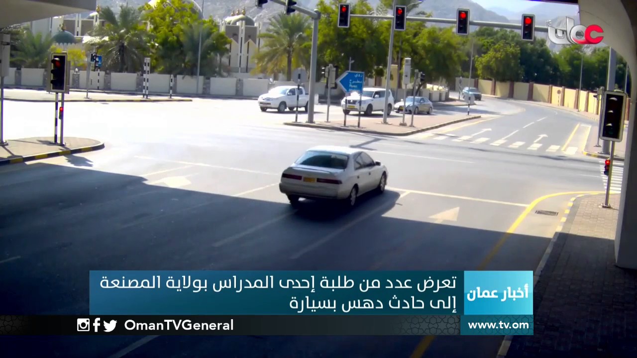 تعرض عدد من طلبة المدارس بولاية المصنعة إلى حادث دهس بسيارة