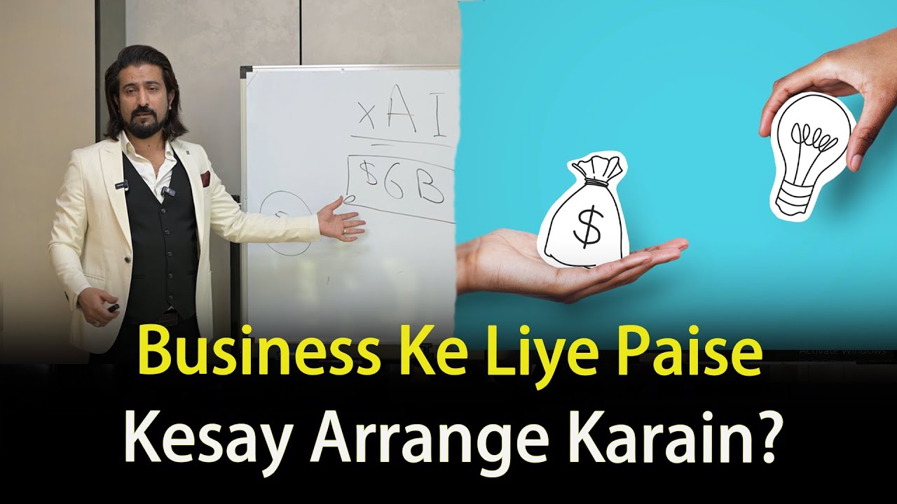 How to Arrange FUNDS for the BUSINESS | Shakeel Ahmad Meer