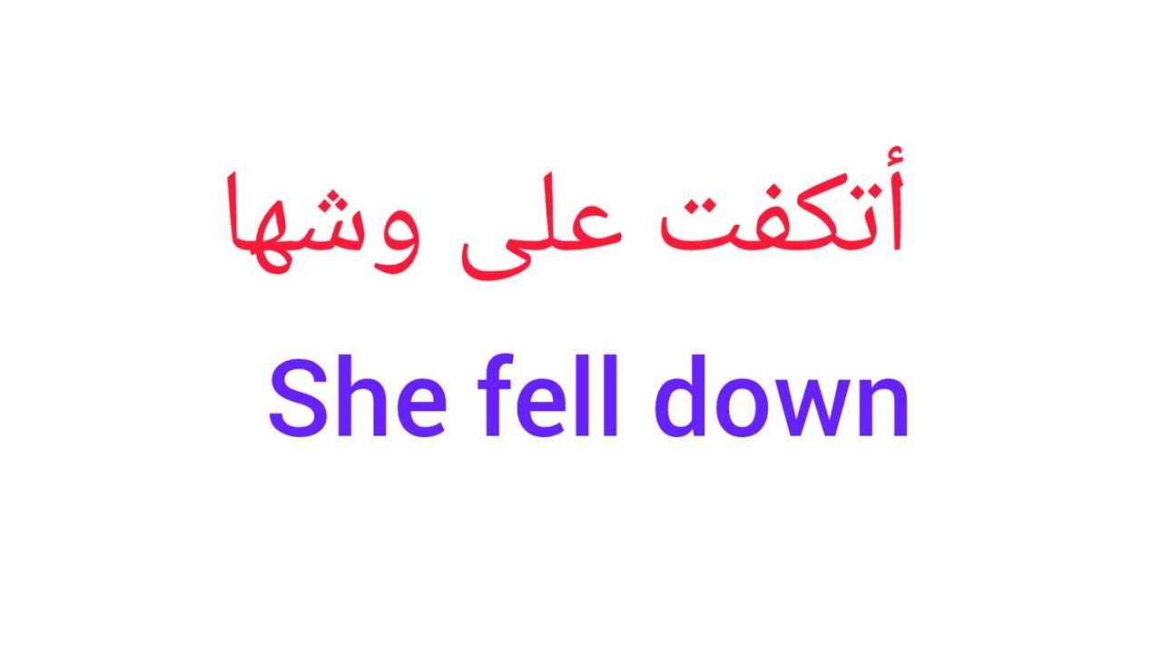 Learn Egyptian Arabic with story for beginners level 1 lesson 4