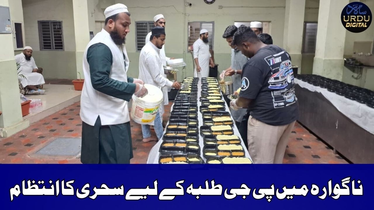 Free Sehri Arrangements for PG Students in Nagawara