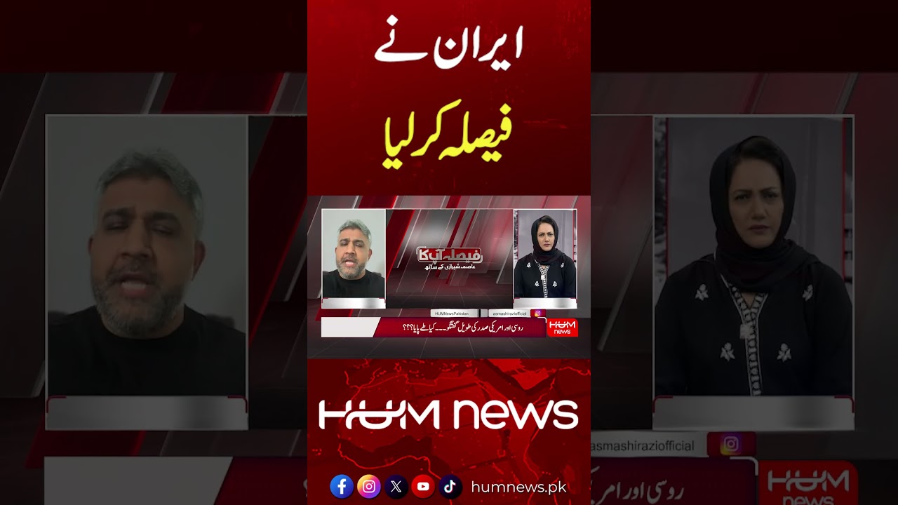 Iran Decides to Teach Israel & US a Lesson | Iranian Journalist Explains Iran's Firm Stance