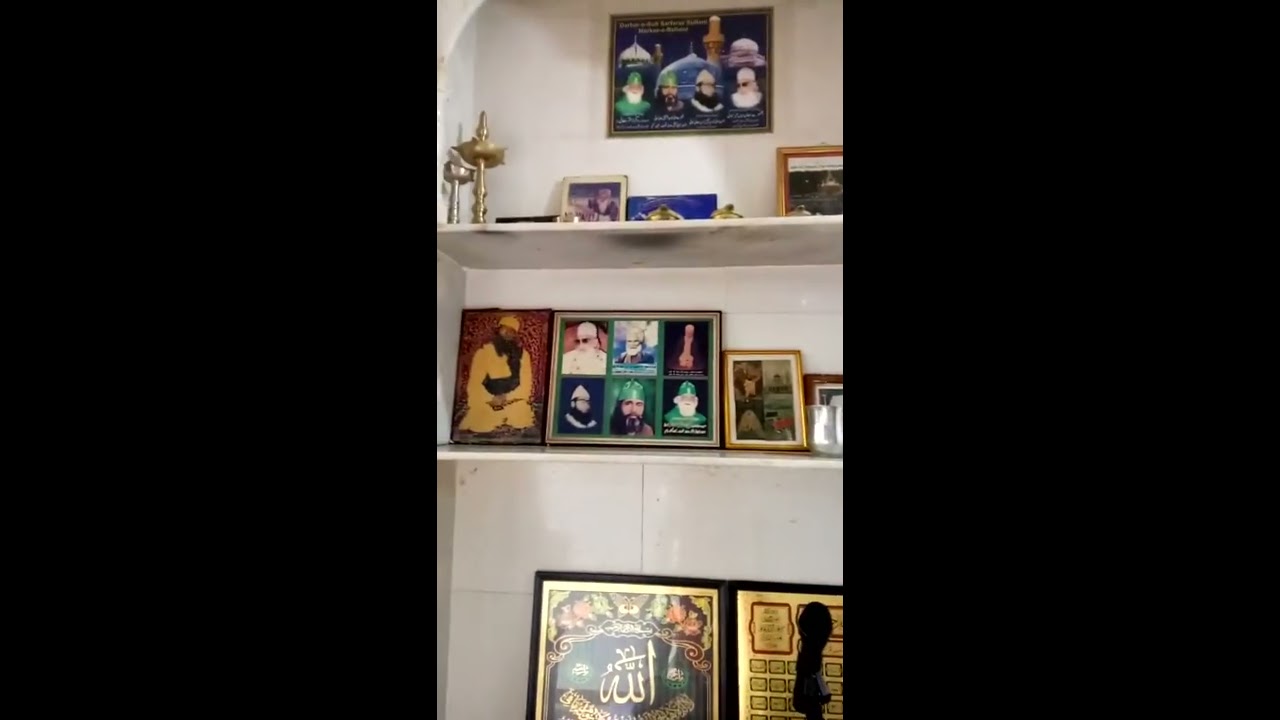Shijrah Shariff Silsila-e-Sultani Subhani