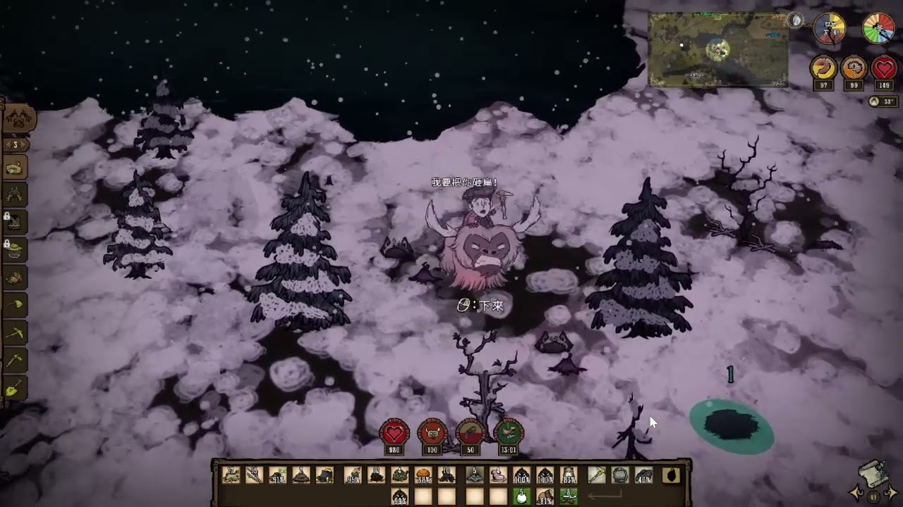 建設荒 DST - Day168：清地底蜘蛛巢part1