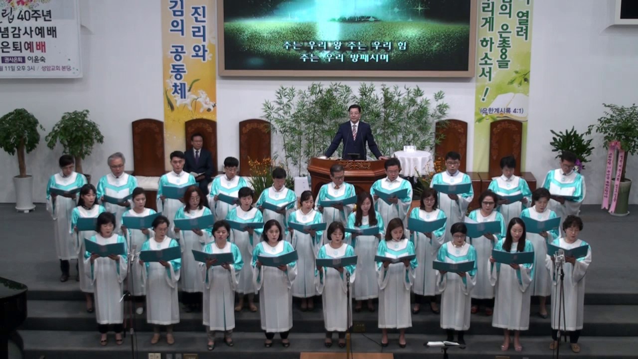 e성암교회 임마누엘 2부 찬양대 : 지휘. 유혁