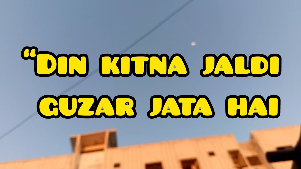 “Din kitna jaldi guzar jata hai