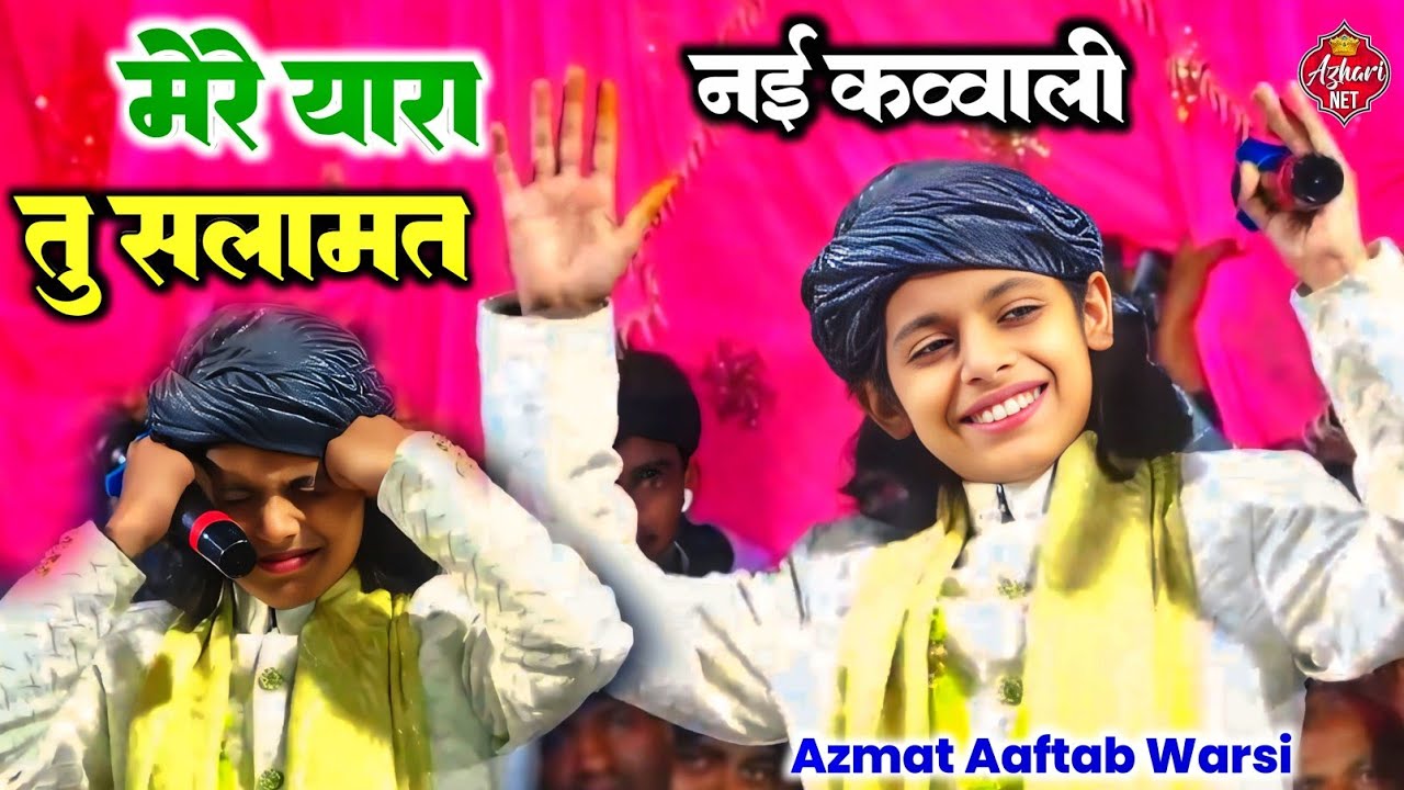 Azmat Aftab Sabri New Qawwali | Mere Yaar Tu Salamat -Ter Dam Se Har Khushi Hai