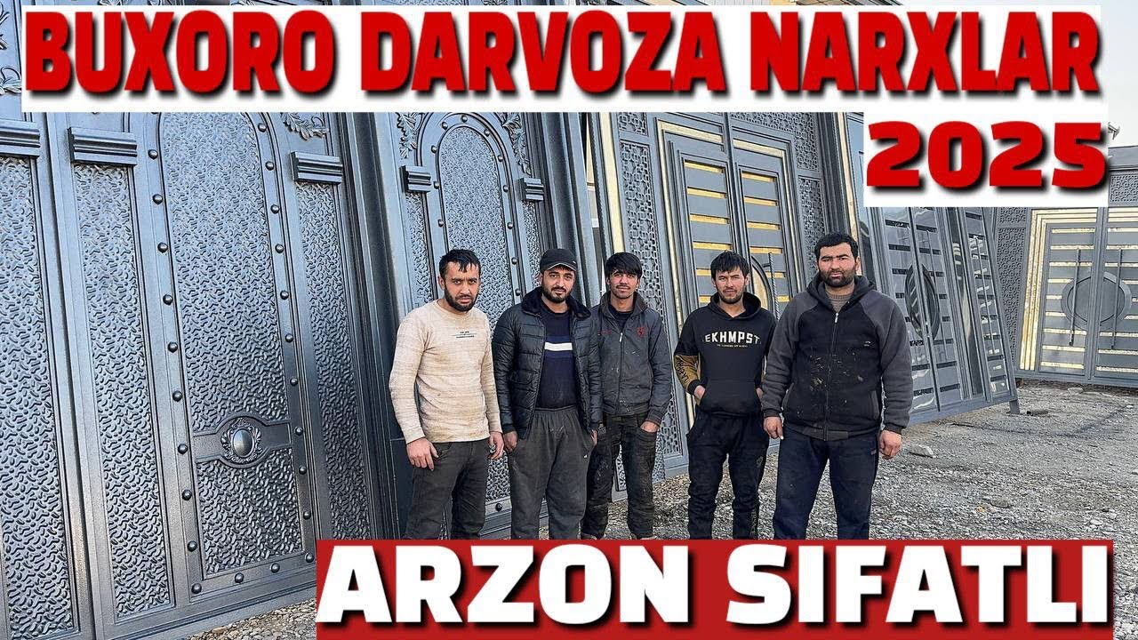 БУХОРО ДАРВОЗА НАРХЛАР 2025/ЭНГ АРЗОН СИФАТЛИ ДАРВОЗАЛАР БИЗДА /11.01.2025
