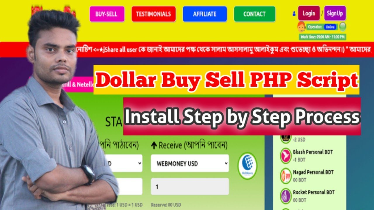 How to Install Dollar Buy Sell Script | Dollar Buy Sell PHP Script Install Step by Step Process