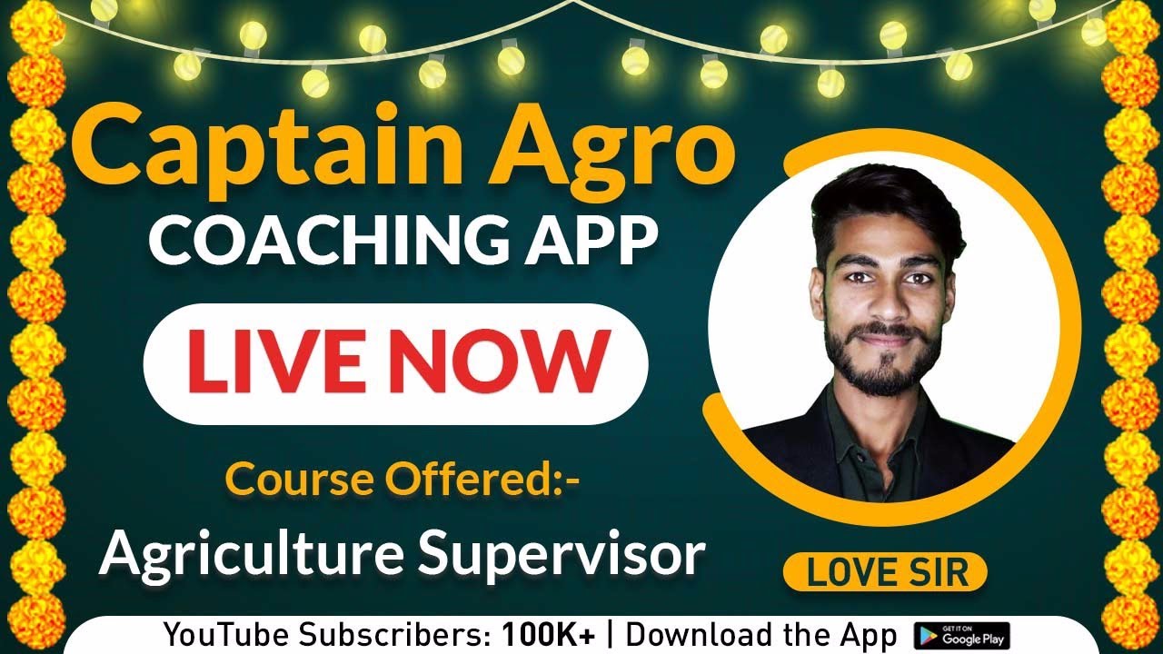 Download Captain Agro App on Play Store For AG SUPERVISOR, JET, ICAR, BHU, 11th-12th & Other Ag Exam
