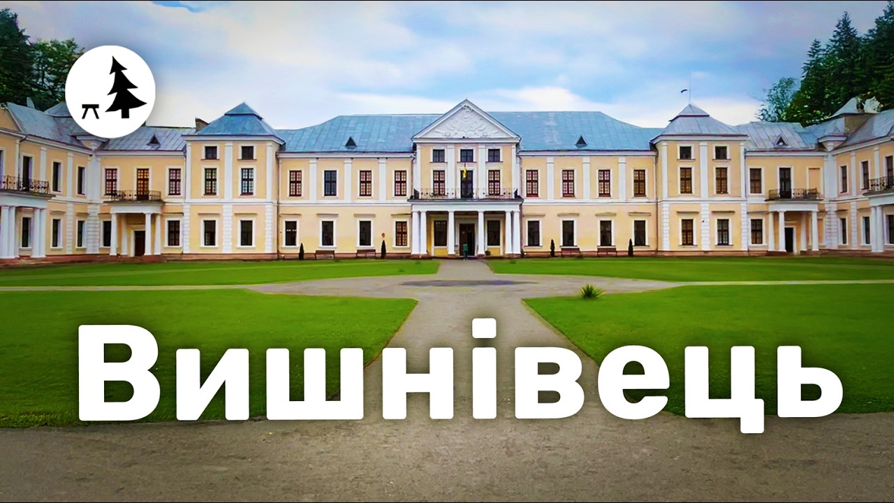 Вишнівецький палац – правда про українську шляхту | Історія, руїни й міфи