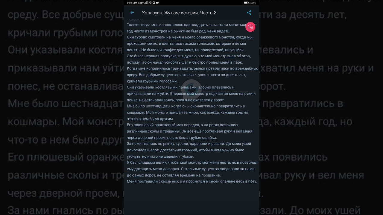 3 серия 