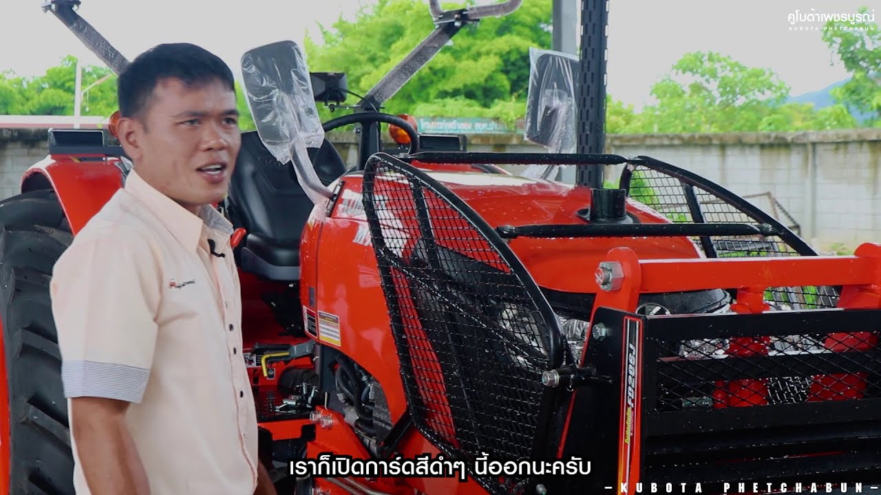 M7040 | แนะนำการใช้งาน รถไถคูโบต้า M7040 โดยศูนย์เพชรบูรณ์